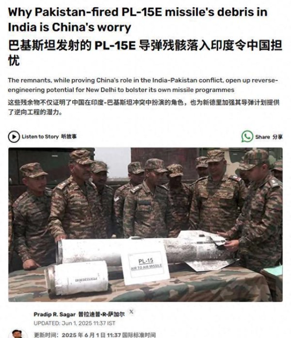 速速查 捡到霹雳15残骸之后，咬不动中国技术的印度，盯上了心急的日本人
