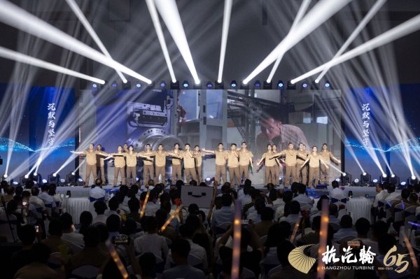 闻道资本 杭汽轮工会: 以创新文化铸就新时代劳动关系和谐范式