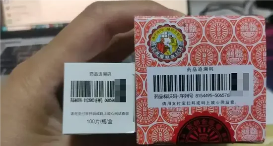 道正网 事关医保！今日起买卖药品都要“扫码”