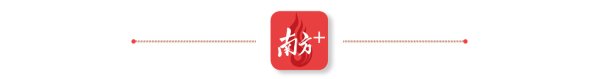 恩卓中盈 这场发布会，透露粤港澳联动办会新进展！