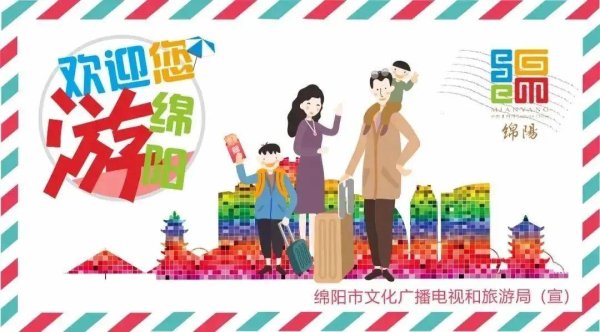 利赢汇 安逸四川 乐游绵阳 ‖ 走，安州清水溪民宿，20℃的夏天等着你！（留言有福利相送哦）