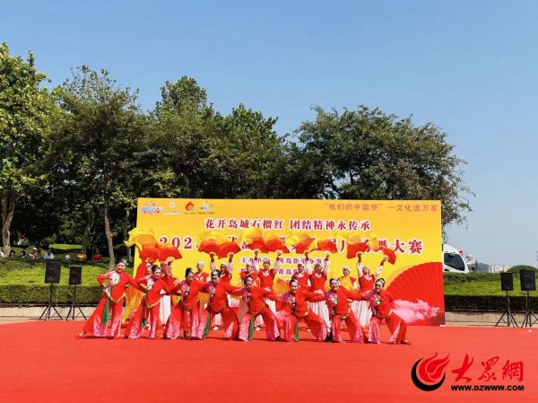 鼎盛证券 花开岛城石榴红 团结精神永传承 | 青岛西海岸新区黄岛街道第十届广场舞大赛成功举办