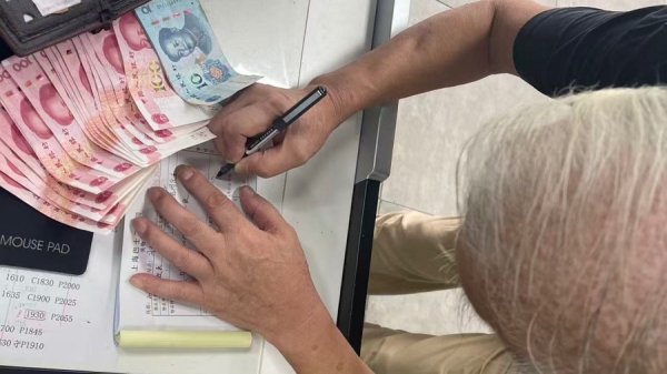 摩根证券 八旬退伍老兵遗落优待证 幸得公交人完璧归赵